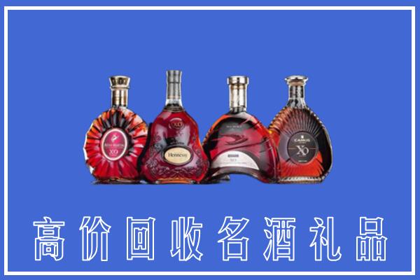 阜城县回收洋酒