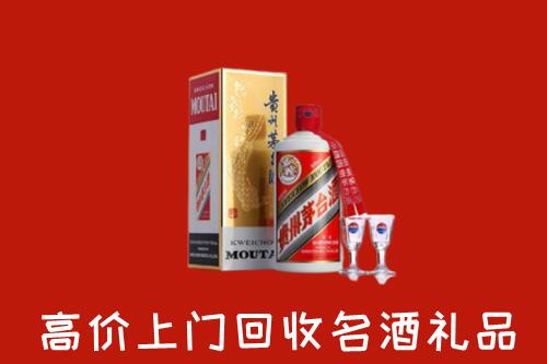 阜城县回收茅台酒