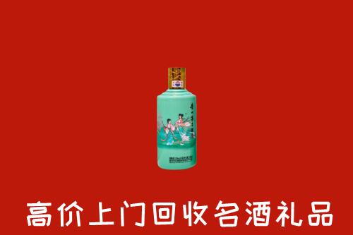 阜城县回收24节气茅台酒