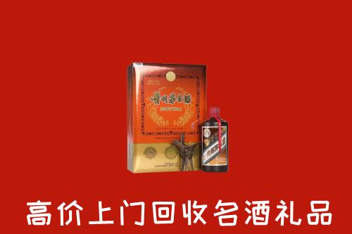 阜城县回收贵宾特制茅台酒