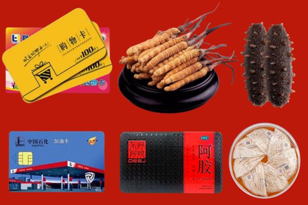 阜城县高价回收礼品