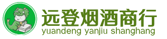 阜城县烟酒回收:茅台酒,酒瓶,洋酒,名酒,冬虫夏草,老酒,阜城县跃国烟酒经营部